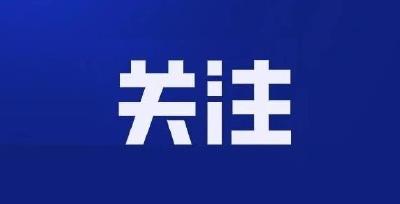 武汉发现7名外来务工人员核酸检测阳性