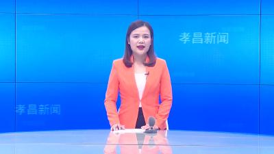 --孝昌：村村响广播   传递乡村防疫“最强音”