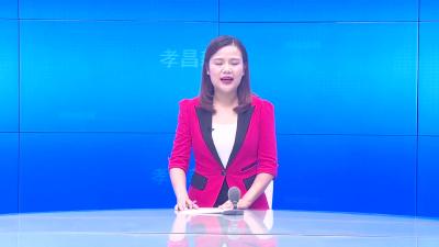 -全县县乡两级人大换届选举代表候选人提名推荐和确定工作会召开