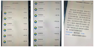 孩子拿着报名费充值网络游戏，民警迅速追回