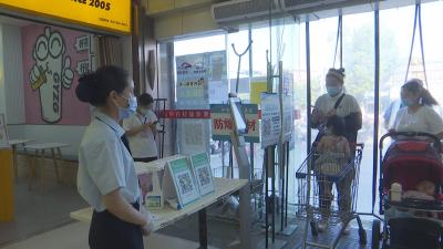  孝昌：各大商超常态化拧紧疫情防控“安全阀”