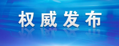 @孝昌人，国家喊你赶紧打疫苗！