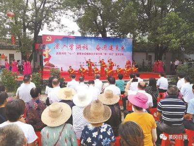 拢得来 坐得住 听得懂 传得开！看黄冈党史学习教育宣讲如何“飞入寻常百姓家”