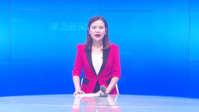 --县政协六届第50次主席（扩大）会议召开