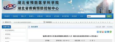 最新！福建莆田3地升级，全国现有4个中风险区