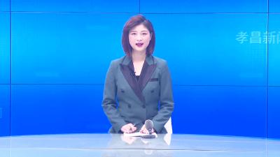 --全县新冠病毒疫苗接种工作推进会召开