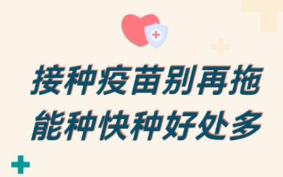 中秋、国庆将至，这件事可别再拖了！