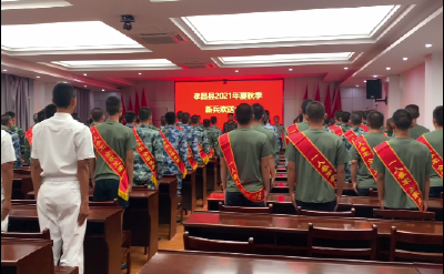 光荣启程，热血逐梦！孝昌欢送新兵入伍！ 