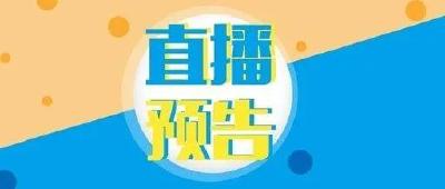 9月30日，孝昌将举行三场重大活动！千万别错过！