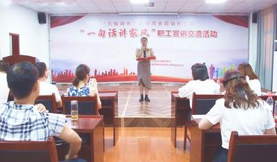 一句话讲家风！孝昌用良好家风涵养文明新风！