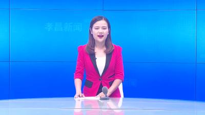 --我县组织收听收看全国未成年人保护工作推进会暨示范创建动员部署视频会议