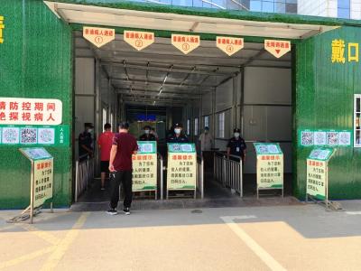 探访县一医院防控一线——层层把控、常态化防疫融入日常