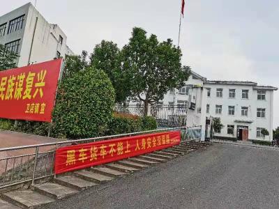 安全出行你我他　文明交通靠大家