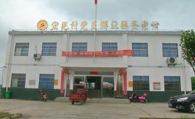 孝昌宏光村：善学实干为基  服务奉献群众