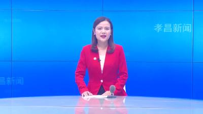 --市人大常委会到孝昌调研《宗教事务条例》贯彻实施情况