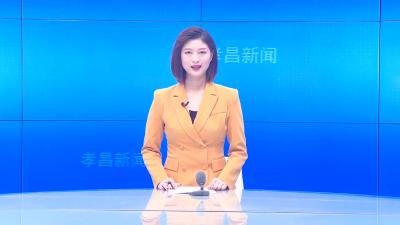 --我县当前重点工作安排会议召开