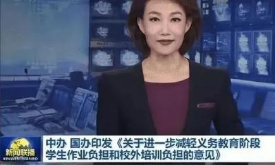教育部明确！9月1日起全面推行课后服务“5+2”模式!