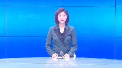 --全县庆祝第三十七个教师节暨师德师风整训大会召开