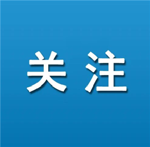 2022年度城乡居民基本医疗保险缴费公告