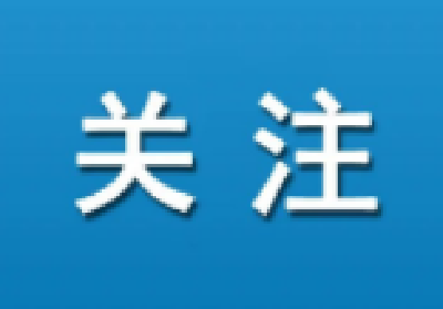 关于国庆期间喜事简办的倡议书