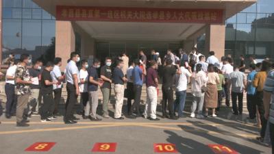 为人民代言！ 孝昌举行县乡两级人大代表换届选举！