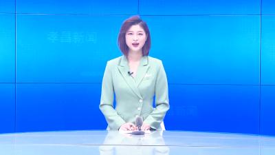 --县领导调研督办重点项目