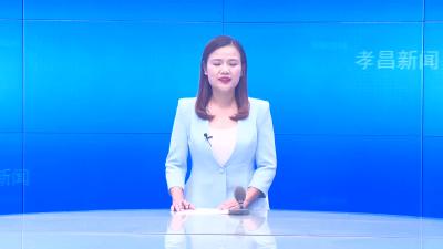 --县住建局召开清廉住建建设暨扫黑除恶斗争工程建设领域整治动员会