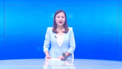 --县政协六届第 20 次常委会议召开