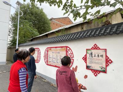 孝昌陡山：建设廉洁村居 助力乡村振兴