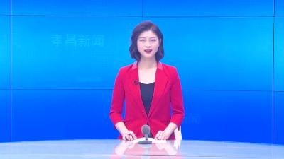 --党代会进行时丨中国共产党孝昌县第七次代表大会主席团第一次会议召开