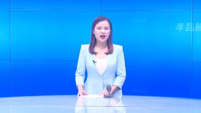 --我县政情通报会暨人大代表视察活动举行