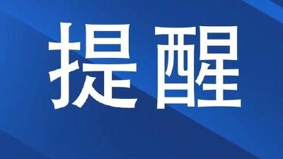 甘肃新增1例确诊病例曾在武汉市活动，与其轨迹有重叠者请及时健康申报！