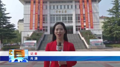 --党代会进行时丨凝心聚力谋发展　攻坚克难谱新篇