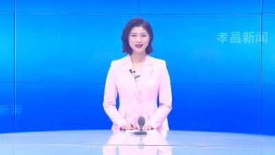 --我县举办《中国共产党统一战线工作条例》专题报告会