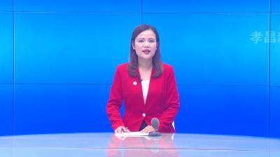 --我县组织收听收看全省巩固拓展脱贫攻坚成果工作推进电视电话会议