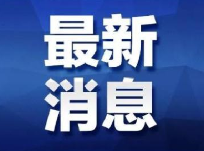 10月10日，孝昌这些地方将停电！