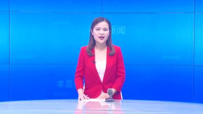 --我县组织收看全省金融支持乡村振兴暨纾解融资难融资贵问题现场电视电话会