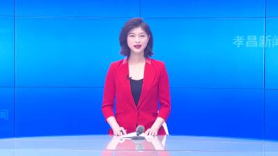 --县七届政协常委会第一次会议召开