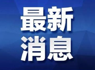 注意，孝昌这些地方将停电！ 