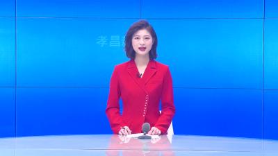 --全县纪检监察系统学习贯彻县第七次党代会会议精神暨2021年度工作考核推进会召开