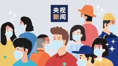 戴口罩要坚持，这些错误不能犯！