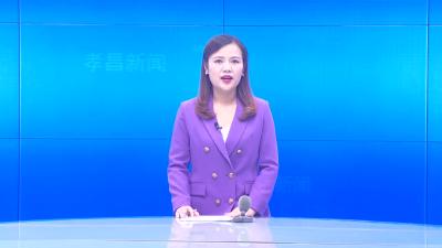 --全县打治电诈集中攻坚推进会召开