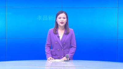 --县政协召开六届第21次常委会议