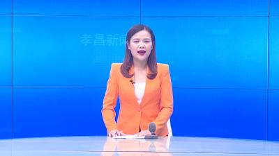 --全县工业企业安全专项整治三年行动推进工作暨新《安全生产法》宣讲贯彻会议召开