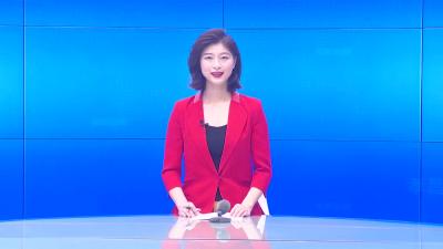 --开启新征程 展现新作为 谱写新篇章