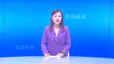 --民革中央第七调研组来我县开展长江生态环境保护民主监督调研