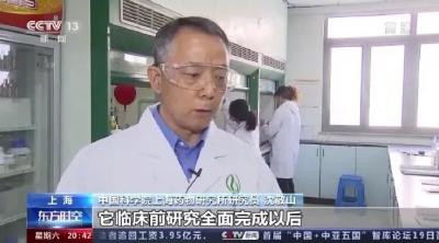 好消息！我国多种抗新冠病毒药物进入临床试验阶段