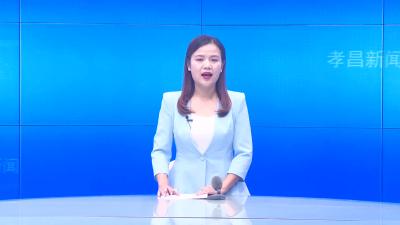 --吴明智调研全面从严治党工作落实情况