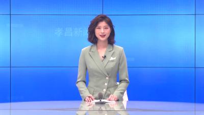 --“我为群众办实事”—湖北省政府办公厅：为帮扶地区建设“惠民路”