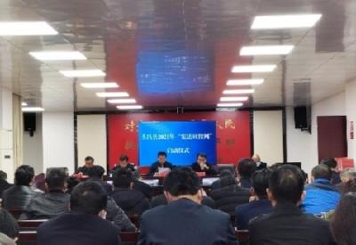孝昌县举行2021年“宪法宣传周”启动仪式